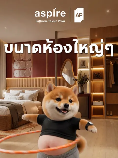 AP Aspire Sathorn – Taksin Priva — AI Production 1