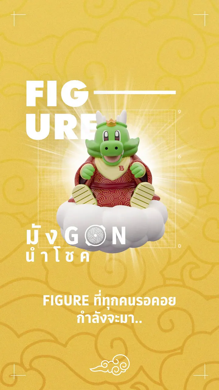BBGon — Character / Mascot 4
