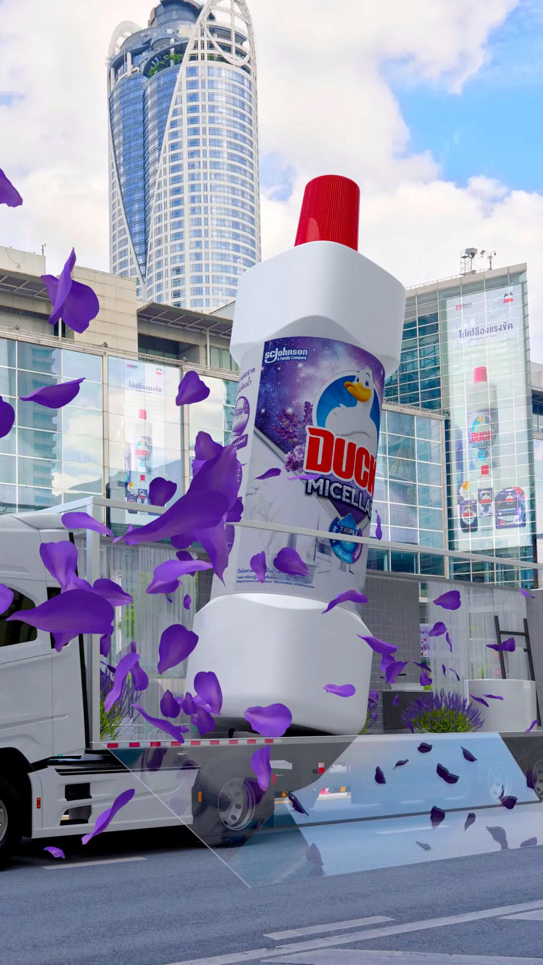 DUCK PRO — Product / Packshot 1
