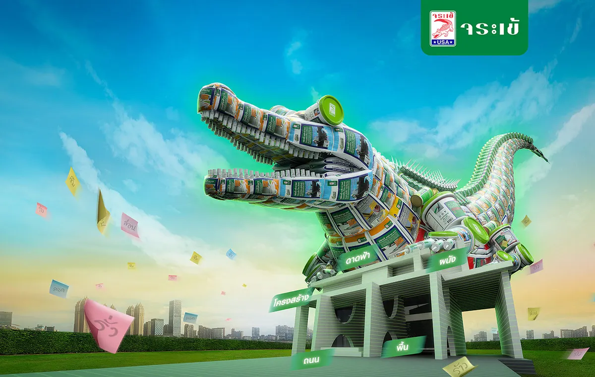 JORAKAY — Product / Packshot 1