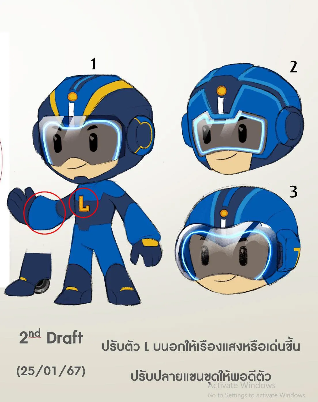 Lamina Mascot (lamin) — Character / Mascot 3