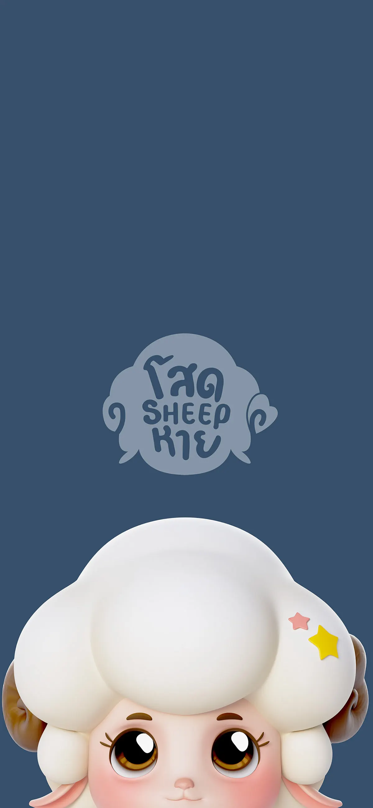 LoneSheep Animation — Character / Mascot 3