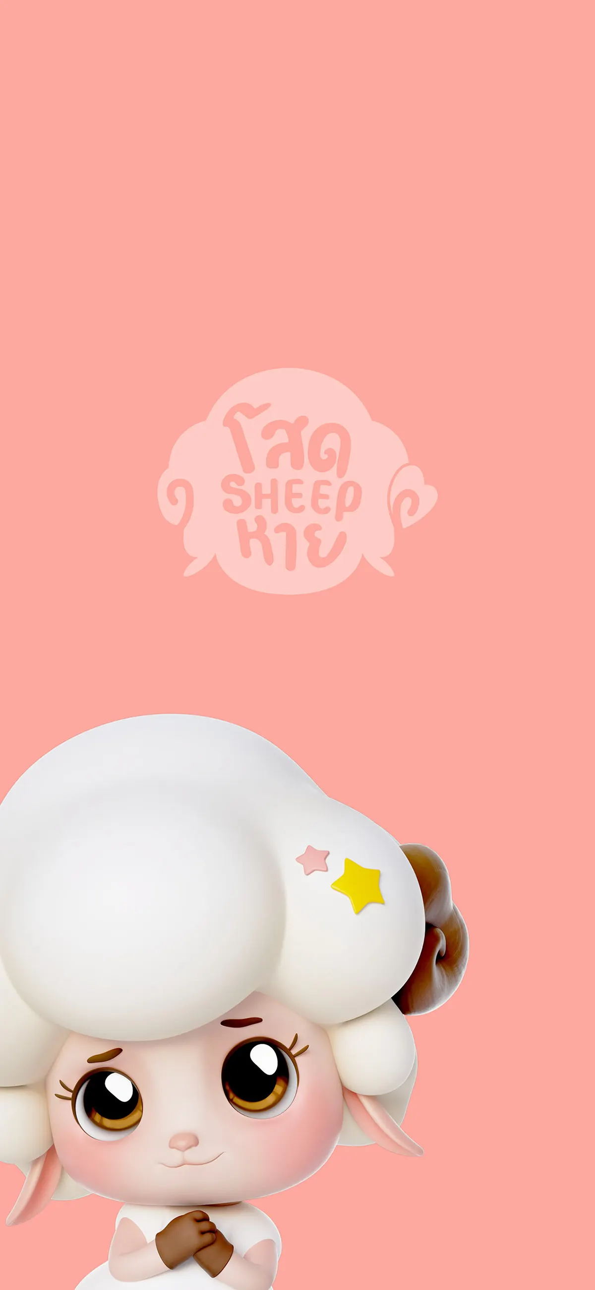 LoneSheep Animation — Character / Mascot 4
