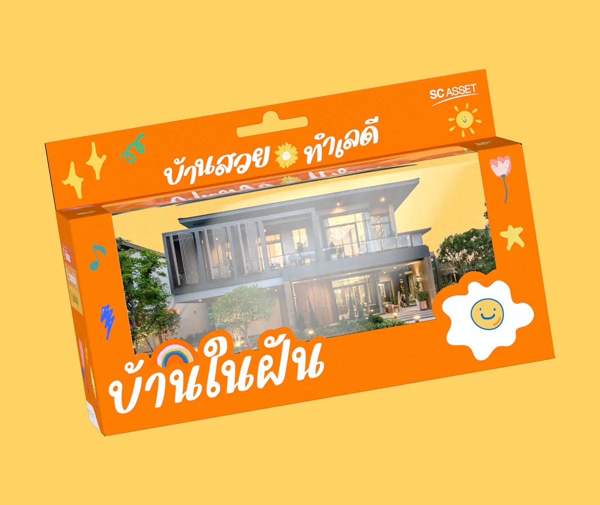 Product Packshot asset — Product / Packshot 2