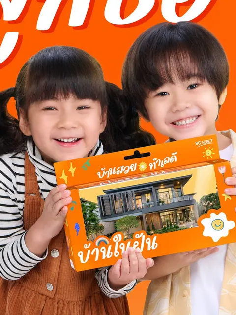 Packshot 3D คืออะไร ต่างจากถ่ายสินค้าจริงยังไง